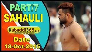 (1) Sahauli (Ludhiana) Kabaddi Tournament 18 Oct 2015
