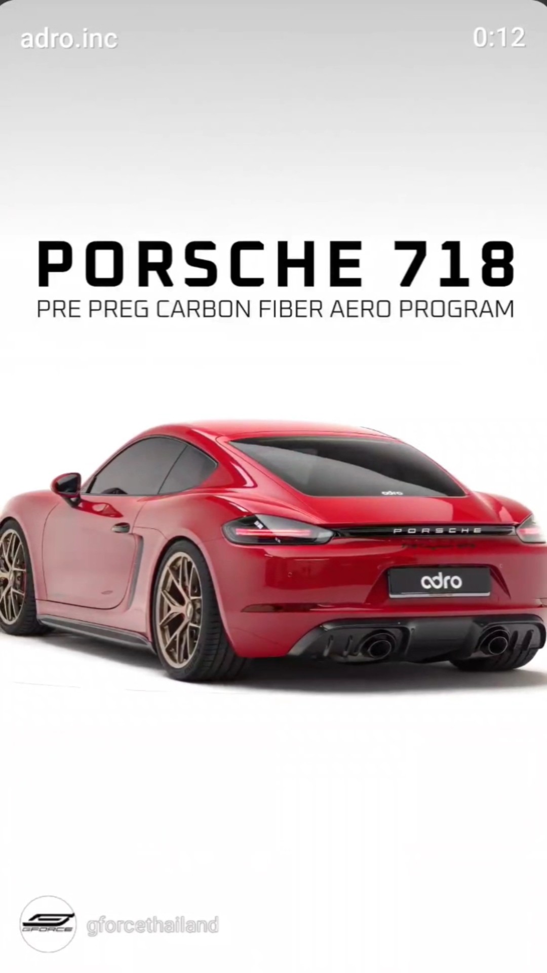 ชุดแต่ง ADRO Porsche 718 Cayman G-FORCE