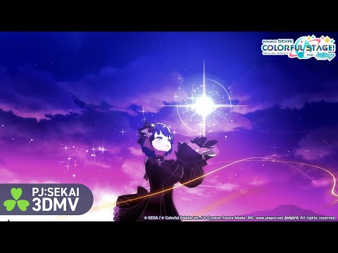Polar Star  / MORE MORE JUMP！ × 鏡音レン【3DMV】