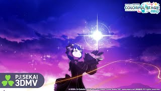 Cover art for Polar Star