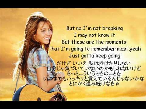 Miley Cyrus-The Climb 日本訳・英語歌詞