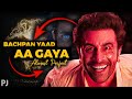 Almost Perfect! Bohot Cool Tha Guru, Bachpan Ki Yaad Aa Gayi. ⋮ BRAHMĀSTRA Part One: Shiva Trailer