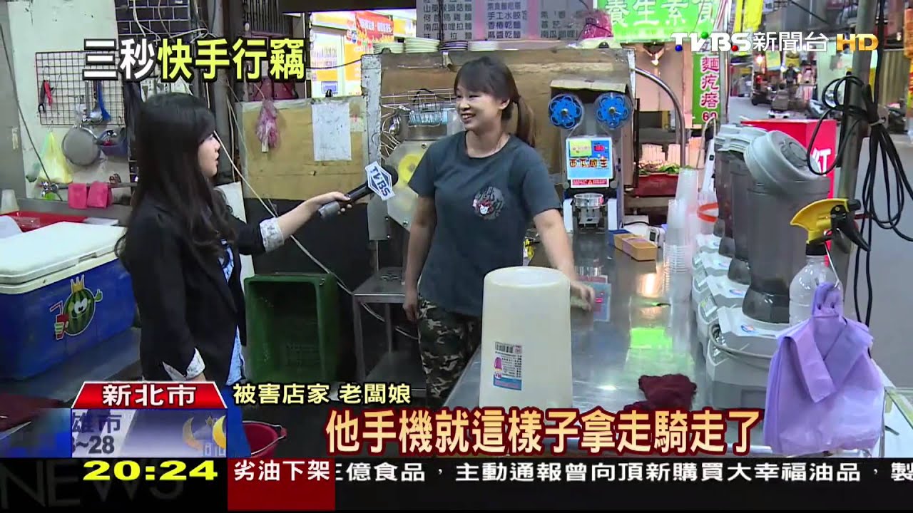 我要點餐！賊佯裝客人　趁店員轉身行竊