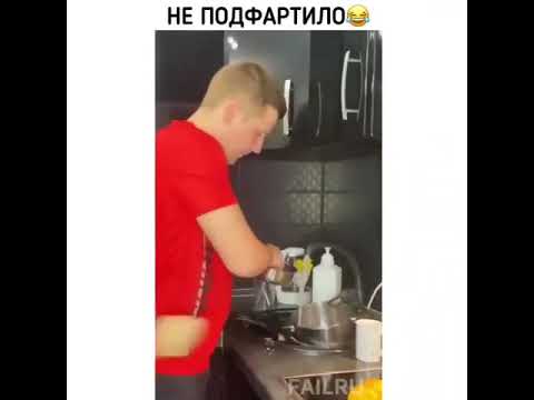 Не повезло папе  Unlucky dad