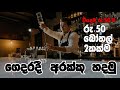 How To Make Arrack At Home