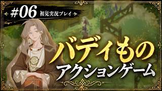 ルナリウム星の旅 【初見実況プレイ 06】