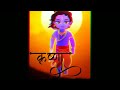 KRISHNA FLUTE MOBILE RINGTONE Download Now