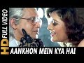 Aankhon Mein Kya Hai Tera Nasha Hai | Vinod Rathod, Sapna Mukherjee | Jallaad 1995 HD Song | Mithun Aankhon Mein Kya Hai Tera Nasha Hai | Vinod Rathod, Sapna Mukherjee | Jallaad 1995 HD Song | Mithun