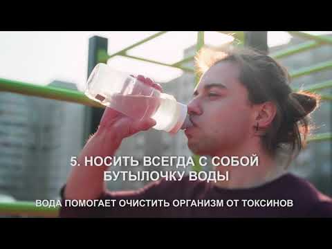 'Здоровое движение' Задание 3: Полезные лайфхаки