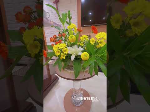 神様に捧げる花