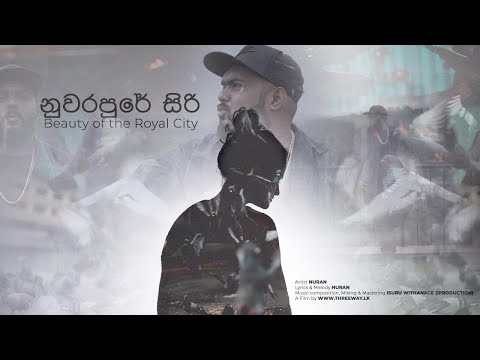 NURAN - නුවරපුරේ සිරි | Nuwarapure Siri (Official Music Video)
