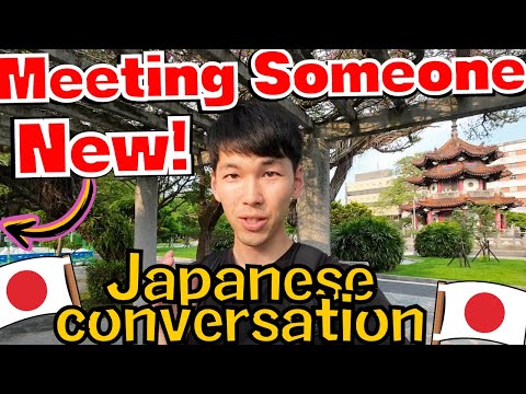 Practice Japanese Conversation #1: Meeting Someone New!