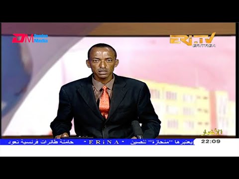 Arabic Evening News for April 8, 2020 - ERi-TV, Eritrea