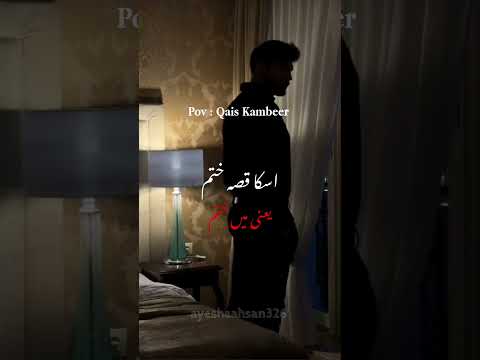 Current Trending Villain |Qais Kambeer| #youtubeshorts #novelskiduniya #novelskideewni #novelstory