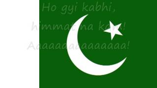 Junoon ft. Salman Ahmad - Jazba Junoon (lyrics - YouTube