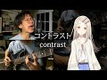 contrast (Progressive Metalcore Cover) [IDOLM@STER Hatsuboshi Gakuen]