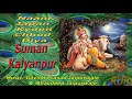 Naam Japan Kyoon Chhod Diya Suman Kalyanpur