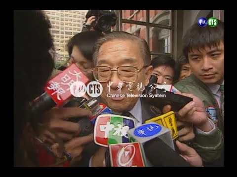 執政黨中常會開除陳哲男黨籍案