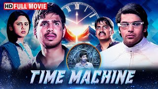 Download lagu New South Movie | Time Machine Full Movie | Vishnu Vishal | Mia George | Hindi Dubbed Movies 2024 mp3 Download lagu New South Movie | Time Machine Full Movie | Vishnu Vishal | Mia George | Hindi Dubbed Movies 2024 mp3