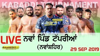 Nawan Pind Taprian (Nawanshahr) Kabaddi Tournament 29 Sep 2019