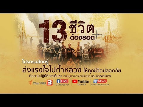 สูตรทิงเจอร์สำหรับความอ่อนแอ ทรีทเมนท์ 2 ความอ่อนแอ