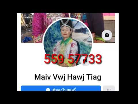 ua tsaug rau cov tau pab kuv 29 6  2021