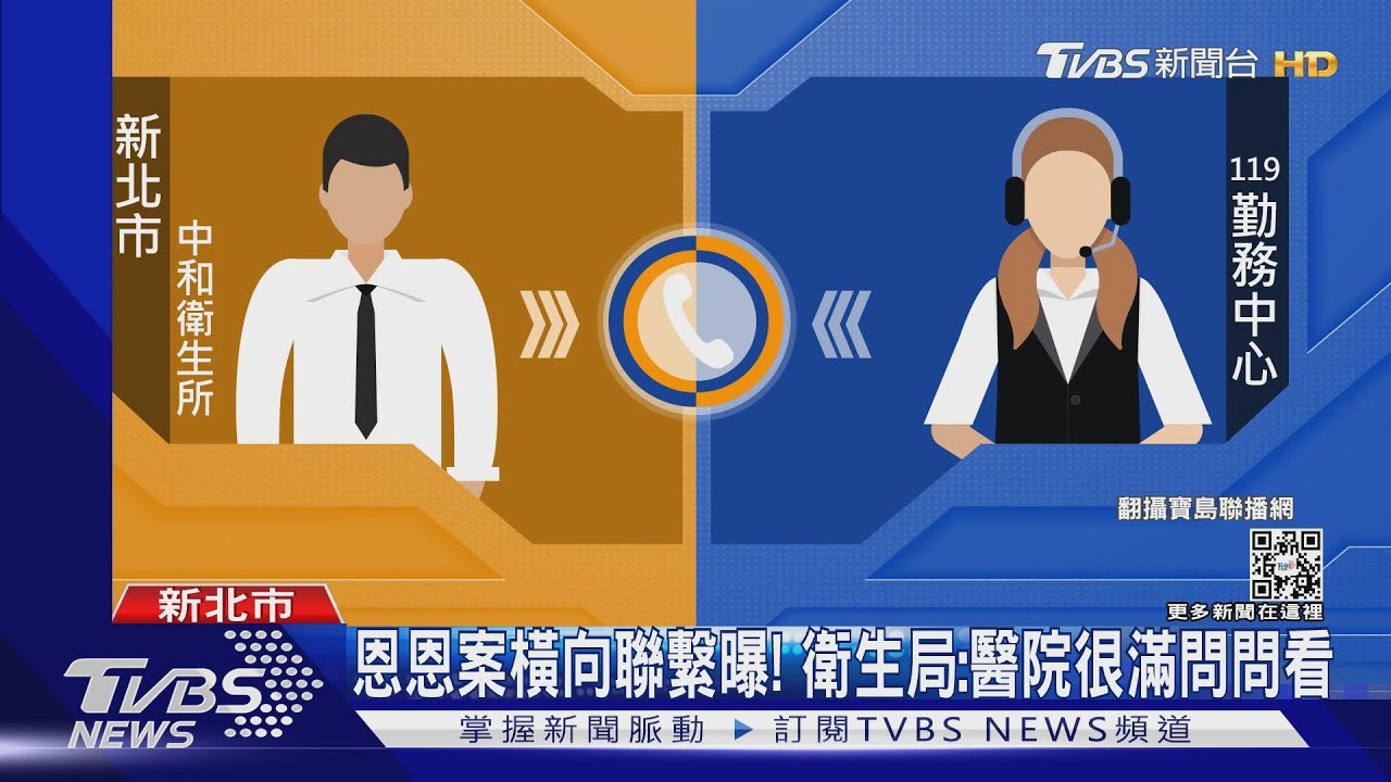 「那是我的寶貝」恩爸聽錄音檔淚崩:沒把小生命慎重看待