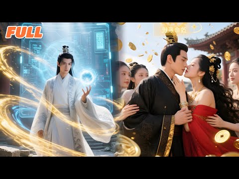 Man time-traveled to a cultivation world,activated the Cultivation System,was loved by many beauties