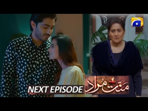 Mannat Murad Episode 16 Teaser|#mannatmurad17|mannat Murad Episode 16 New Promo|Har Pal Geo