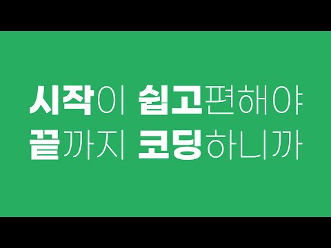 AI Coding Courseware AKEO