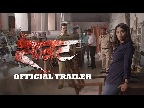 Vinod patil Film Saavat