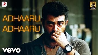 Download lagu Sathyadev IPS - Adhaaru Adhaaru Video | Ajith Kumar, Trisha mp3 Download lagu Sathyadev IPS - Adhaaru Adhaaru Video | Ajith Kumar, Trisha mp3