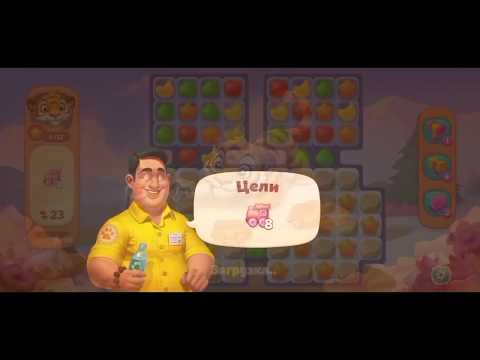 Wildscapes 230 Level