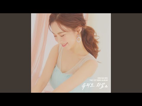Video thumbnail for 몰라몰라요 (I Don’t Know)