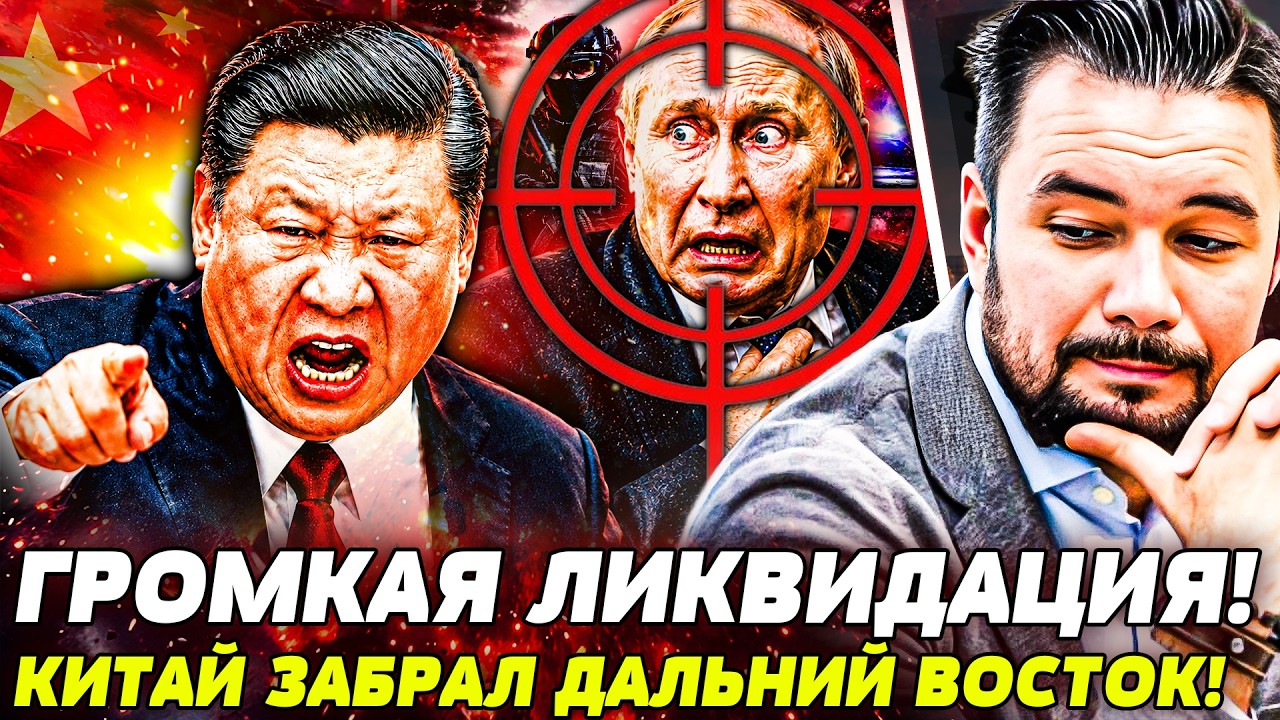 🚨СРОЧНО! ЛИКВИДАЦИЯ ПУТИНА НАЧАЛАСЬ! СИЛОВИКИ ВОРВАЛИСЬ В КРЕМЛЬ! РФ СДАЛА ?