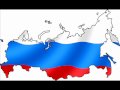 National Anthem: Russian Anthem ( Rock Version ...