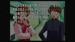 【ギャルゲー実況】人生最後のギャルゲー実況【to heart】19