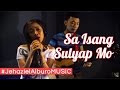 Sa Isang Sulyap Mo 143 (Acoustic) | Jehaziel ...