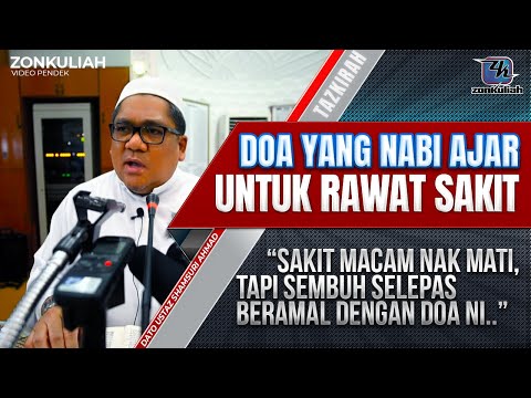 TAZKIRAH : Doa Ubati Penyakit - Ustaz Shamsuri Ahmad