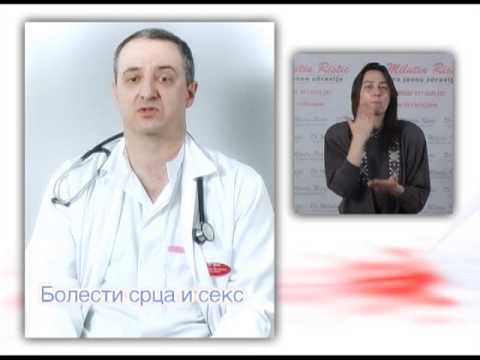 Bolesti srca i seks
