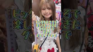 自信がつきました！ #推しは推せる時に推せ #推し推せ #コンカフェ #ミナミコンカフェ #メイド #アイドル #shorts