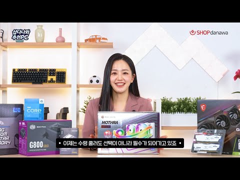 ���ȸ� LANCOOL II MESH C RGB