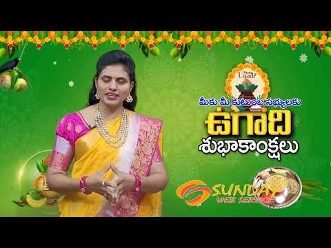 క్రోధినామ సంవత్సర ఉగాది శుభాకాంక్షలు