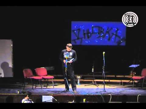 Mihail Ramač - Dnjovka 2011.