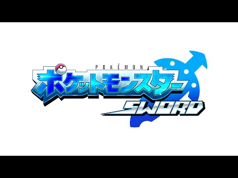 Battle! Gym Leader (Beta) - Pokémon Sword & Shield (Full) (Extended)