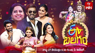 ETV Balagam Latest Promo -2  ETV 28 Years Celebrat