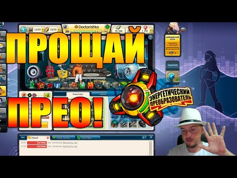 ДОКТОР И КУН-ДАО Открывают подарки !