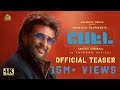 Petta - Official Teaser | Superstar Rajinikanth | Sun Pictures | Karthik Subbaraj | Anirudh