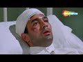 CLIMAX Do Raaste HD Rajesh Khanna Mumtaz Prem Chopra Balraj Sahni
