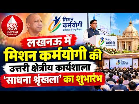 लखनऊ, उत्तर प्रदेश से बड़ी खबर
